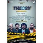 Watch Theory Movie2k