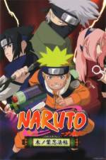 Watch Naruto Special Find the Crimson Four-leaf Clover Movie2k