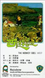 Watch Monkey Goes West Movie2k
