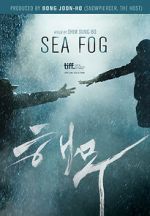 Watch Sea Fog Movie2k