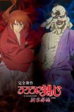 Watch Rurouni Kenshin: Meiji Kenkaku Romantan: Shin Kyoto-Hen Part 1 Movie2k