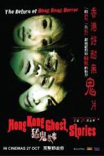 Watch Hong Kong Ghost Stories Movie2k