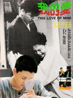 Watch This Love of Mine Movie2k