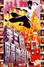 Watch Li san jiao wei zhen di yu men Movie2k