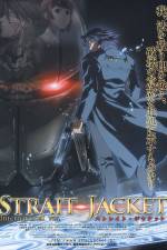 Watch Sutoreito jaketto The cast - Ningen no kubiki Movie2k