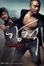 Watch Gang-jeok Movie2k
