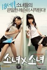 Watch Girl by Girl Movie2k