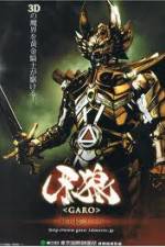 Watch Garo Red Requiem Movie2k