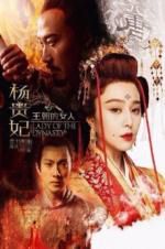 Watch Lady of the Dynasty Movie2k