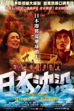 Watch Nihon chinbotsu Movie2k