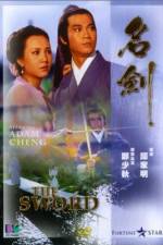 Watch Ming jian Movie2k