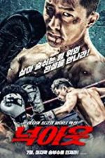 Watch Knock Out Movie2k