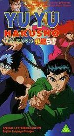 Watch Yu Yu Hakusho: The Movie Movie2k