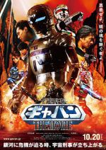 Watch Space Sheriff Gavan: The Movie Movie2k