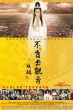 Watch Bu Ken Qu Guan Yin aka Avalokiteshvara Movie2k