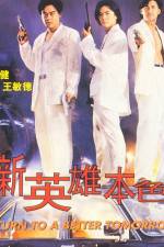 Watch Sun ying hong boon sik Movie2k