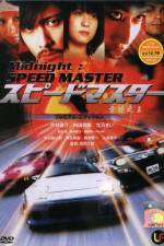 Watch Speed Master Movie2k