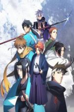 Watch Peacemaker Kurogane: Omo-michi Movie2k