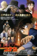 Watch Meitantei Conan Shikkoku no chaser Movie2k