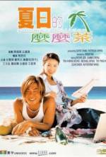 Watch Summer Holiday Movie2k