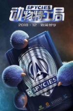 Watch Spycies Movie2k