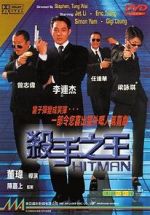 Watch Hitman Movie2k