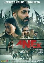 Watch Anek Movie2k