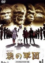 Watch Time of the Apes Movie2k