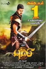 Watch Puli Movie2k