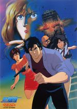 Watch City Hunter: Bay City Wars Movie2k