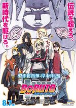 Watch Boruto: Naruto the Movie Movie2k