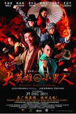 Watch Petaling Street Warriors Movie2k