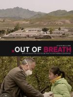 Watch Out of Breath Movie2k