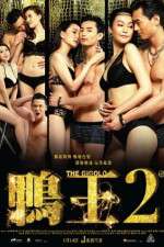 Watch Aap wong 2 Movie2k