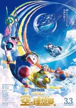 Watch Doraemon the Movie: Nobita\'s Sky Utopia Movie2k