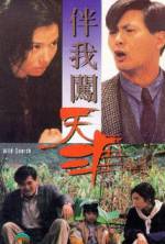 Watch Ban wo chuang tian ya Movie2k