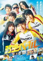 Watch Yowamushi Pedal Movie2k
