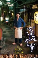 Watch Midnight Diner Movie2k