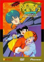 Watch Ranma : The Movie, Big Trouble in Nekonron, China Movie2k