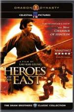 Watch Heros of The East Movie2k