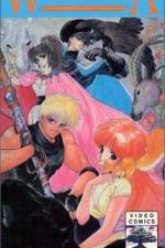 Watch Dwa meita senshi Windaria Movie2k