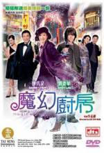 Watch Moh waan chue fong Movie2k