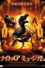 Watch Basilisk: The Serpent King Movie2k