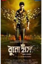 Watch Buno Haansh Movie2k