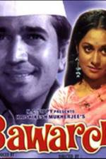 Watch Bawarchi Movie2k