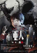 Watch Ajin Part 1: Shoudou Movie2k