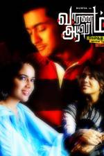 Watch Vaaranam Aayiram Movie2k