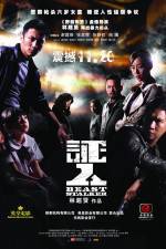 Watch Ching yan Movie2k