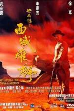 Watch Wong Fei Hung: Chi sai wik hung see Movie2k