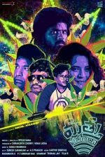 Watch Mathu Vadalara Movie2k